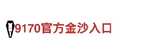 亚新·体育- 高质量钢铁制造厂家